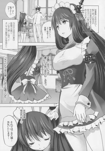 [Maki - Souda Gumi] Hishokan Fusou to Maid-san Gokko Tappuri Honban Hen Fhentai - Page 4