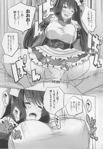 [Maki - Souda Gumi] Hishokan Fusou to Maid-san Gokko Tappuri Honban Hen Fhentai - Page 8