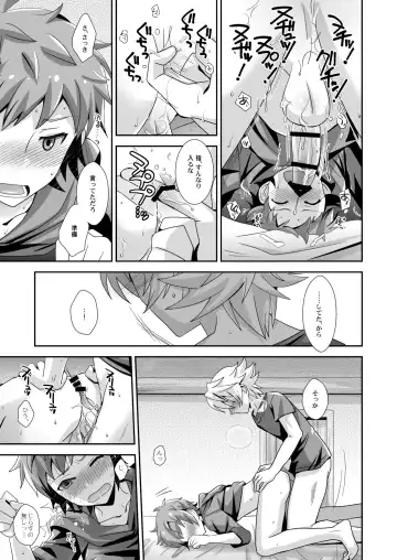[Akari Seisuke] Hibike! Blast Knuckle!! Fhentai - Page 16