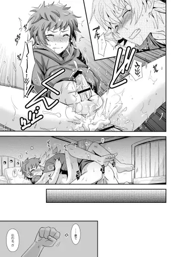 [Akari Seisuke] Hibike! Blast Knuckle!! Fhentai - Page 22