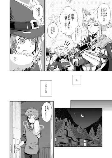 [Akari Seisuke] Hibike! Blast Knuckle!! Fhentai - Page 5