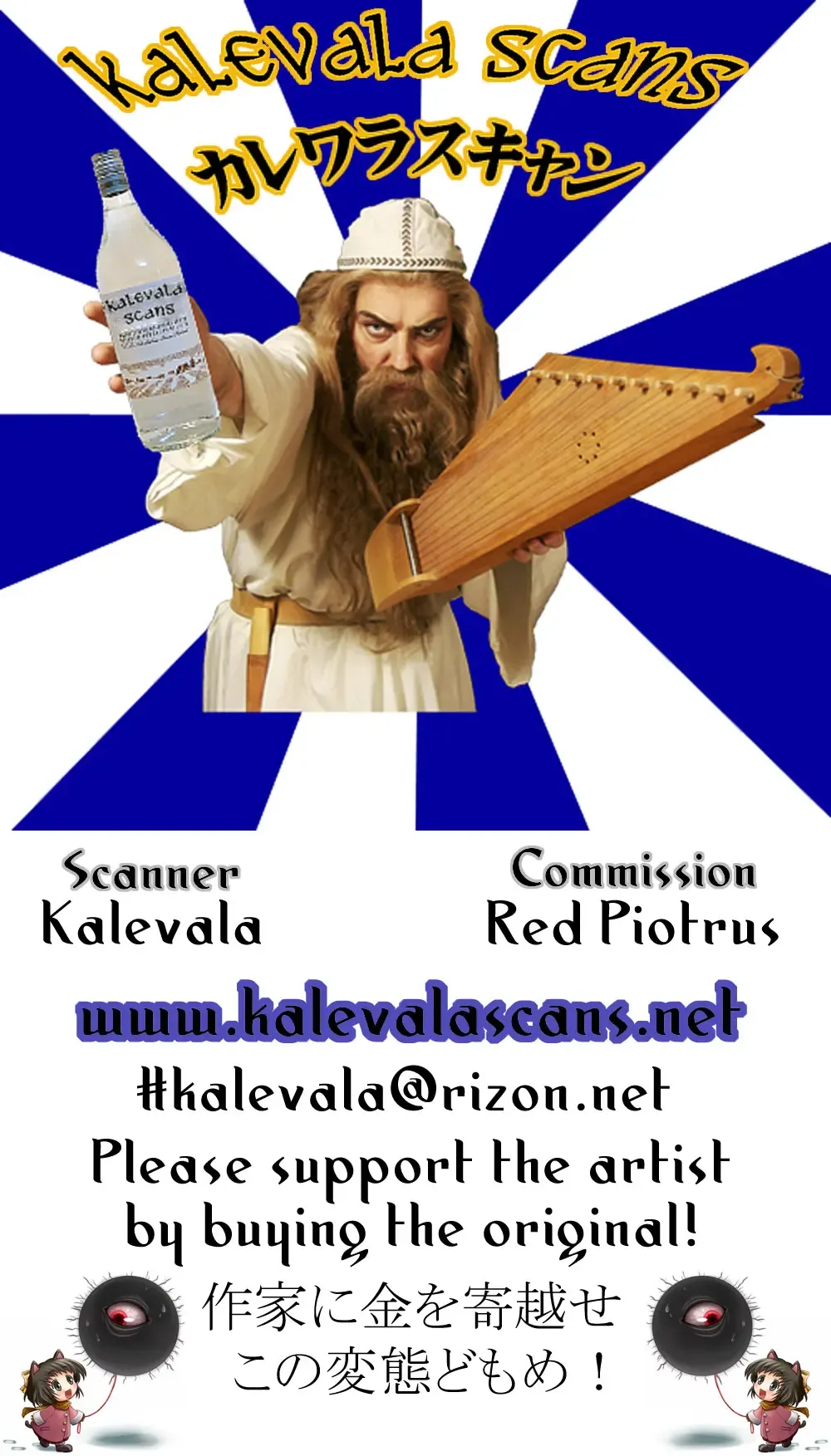 Totsu ~TOTSUGEKI~ Fhentai - Page 19