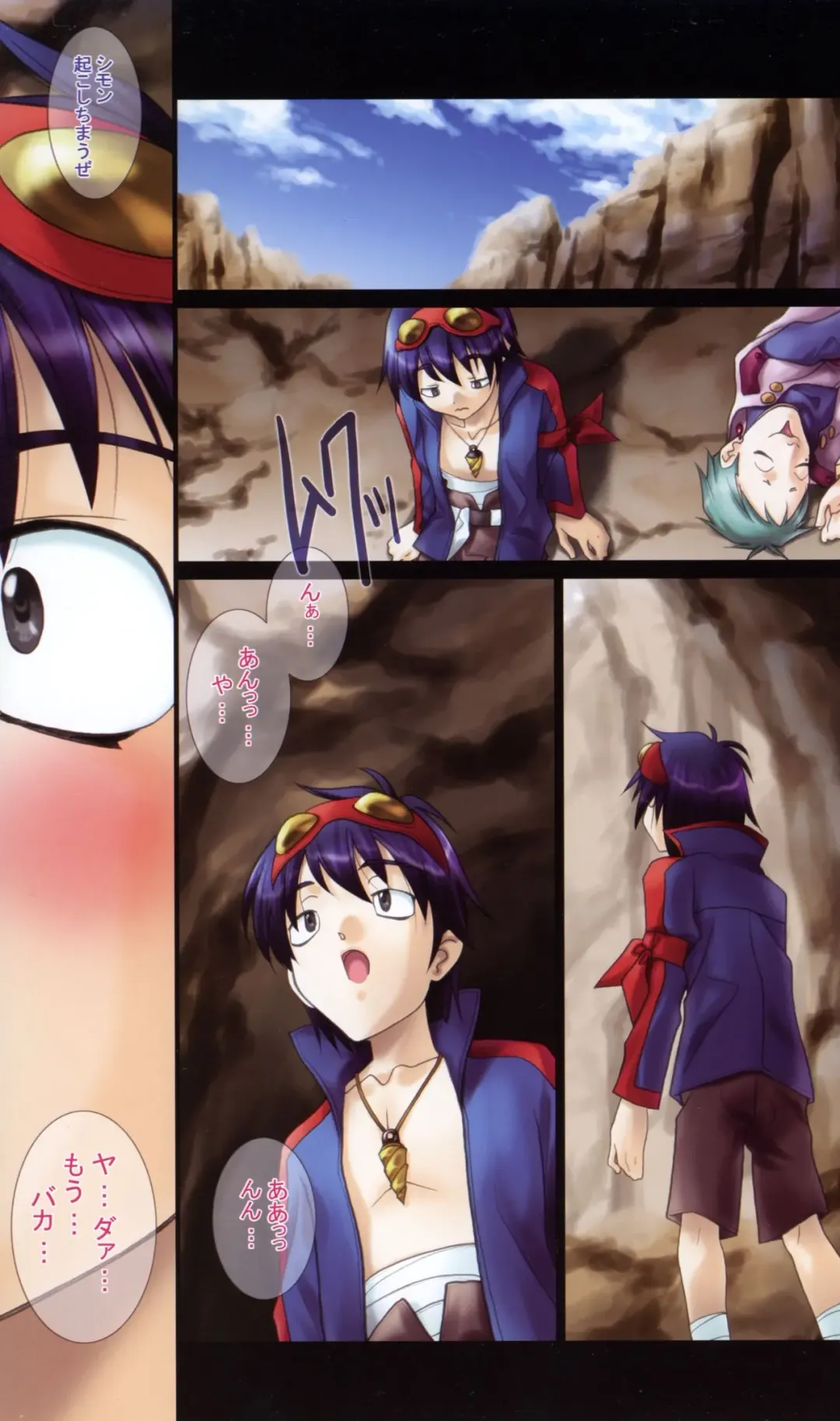 Totsu ~TOTSUGEKI~ Fhentai - Page 3