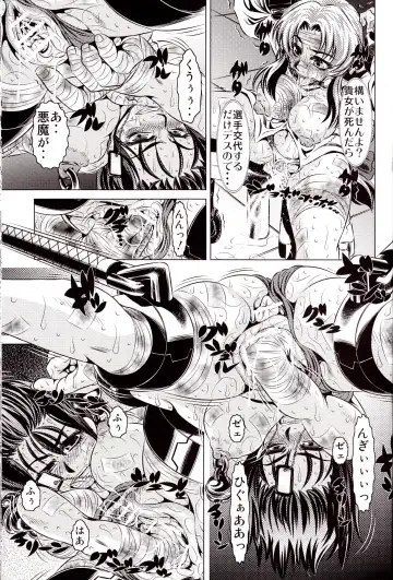 [Tanaka Naburu] Goumon Kan Zen Tetsu Hen Fhentai - Page 12