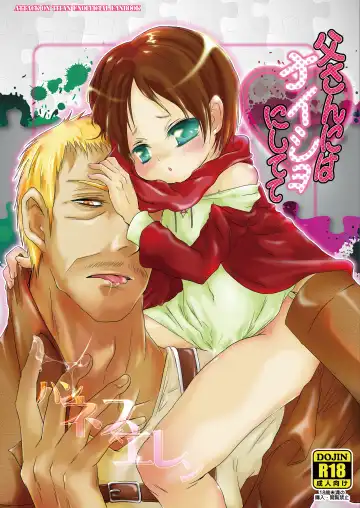 Read [Ichigo] Tousan ni wa Naisho ni Shitete - Fhentai