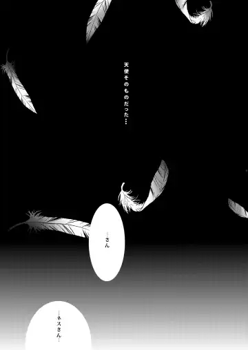 [Ichigo] Tousan ni wa Naisho ni Shitete Fhentai - Page 17