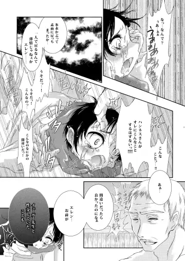 [Ichigo] Tousan ni wa Naisho ni Shitete Fhentai - Page 29