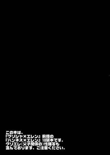 [Ichigo] Tousan ni wa Naisho ni Shitete Fhentai - Page 3