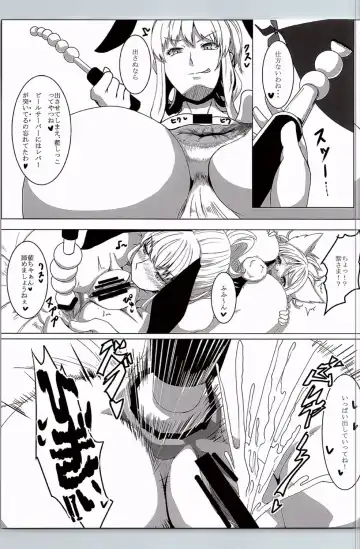 [Dear] YukaRan PISS Garden! Fhentai - Page 12