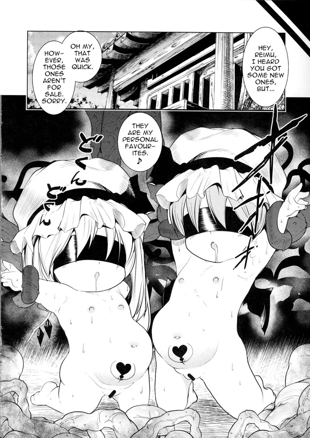 [Awa] Touhou no Hon 3 Fhentai - Page 22
