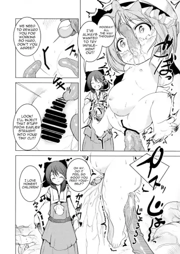 [Awa] Touhou no Hon 3 Fhentai - Page 14