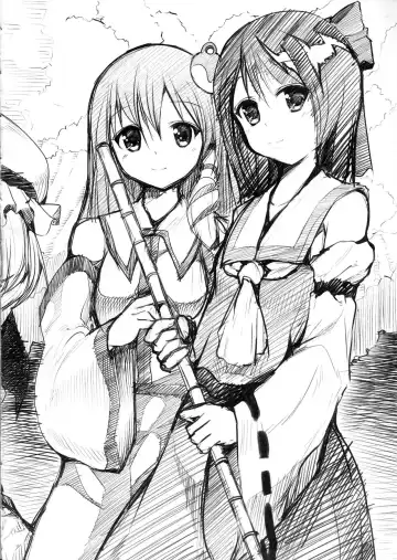 [Awa] Touhou no Hon 3 Fhentai - Page 24