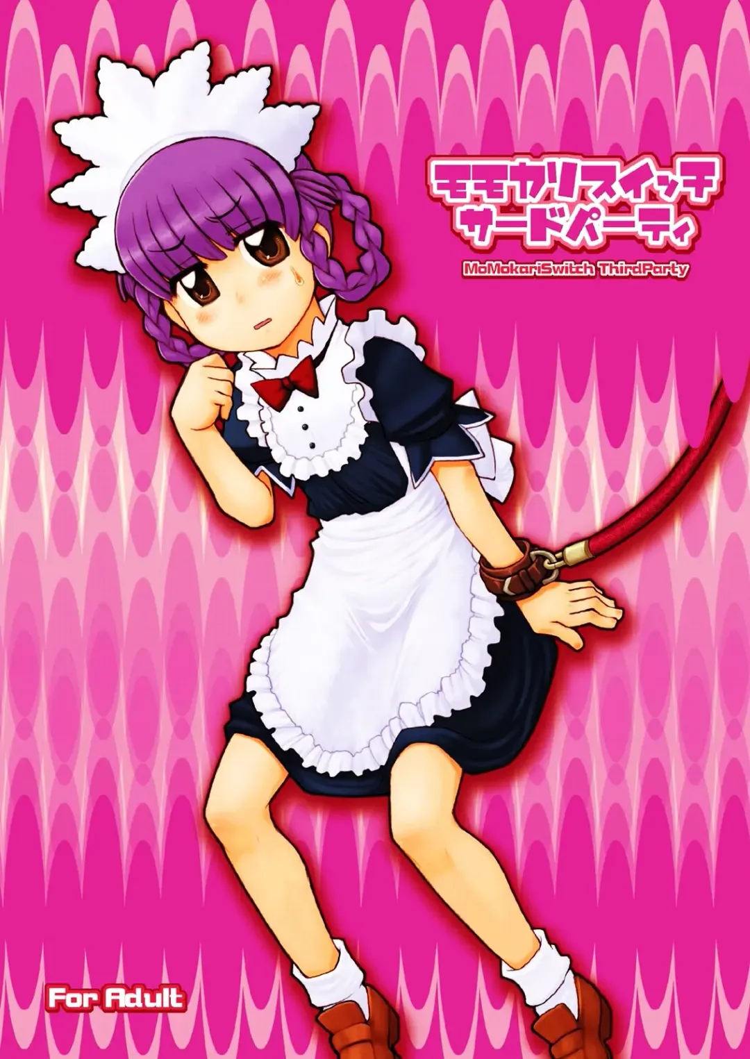 [Solomon K] Momokari Switch Ctrl+Alt+A Fhentai - Page 4