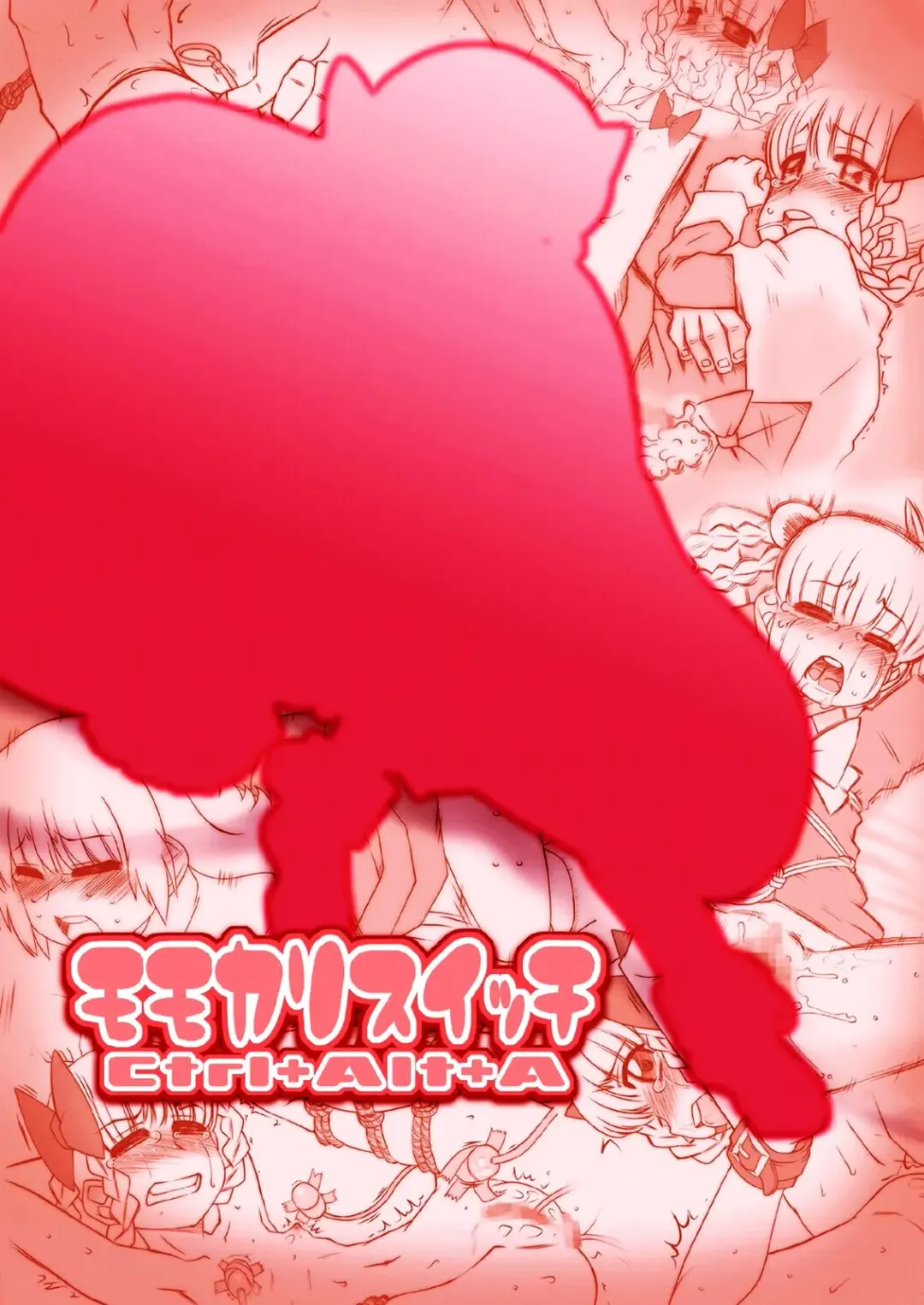 [Solomon K] Momokari Switch Ctrl+Alt+A Fhentai - Page 78