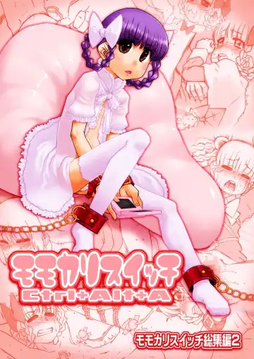 [Solomon K] Momokari Switch Ctrl+Alt+A - Fhentai
