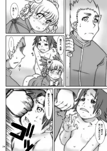 [Solomon K] Momokari Switch Ctrl+Alt+A Fhentai - Page 26