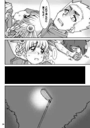 [Solomon K] Momokari Switch Ctrl+Alt+A Fhentai - Page 30