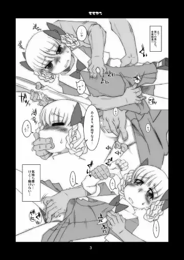 [Solomon K] Momokari Switch Ctrl+Alt+A Fhentai - Page 44