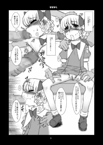 [Solomon K] Momokari Switch Ctrl+Alt+A Fhentai - Page 46