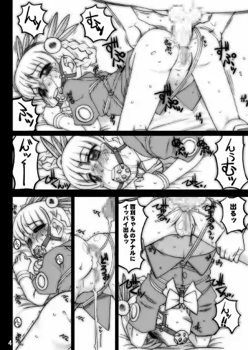 [Solomon K] Momokari Switch Ctrl+Alt+A Fhentai - Page 6