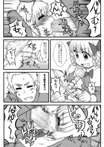 [Solomon K] Momokari Switch Ctrl+Alt+A Fhentai - Page 63