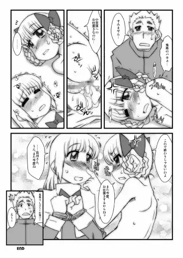 [Solomon K] Momokari Switch Ctrl+Alt+A Fhentai - Page 74