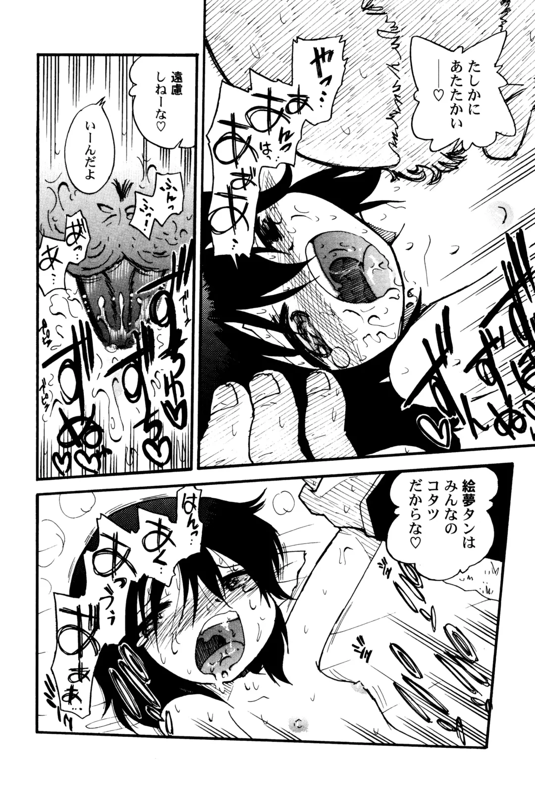 LoLiN Haruga Kitago Fhentai - Page 114