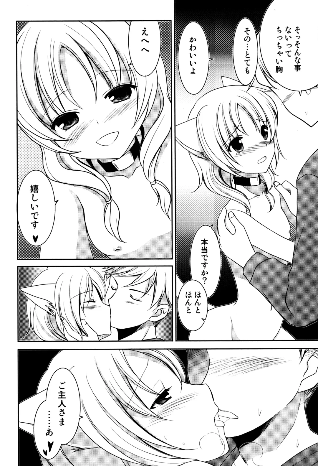 LoLiN Haruga Kitago Fhentai - Page 136