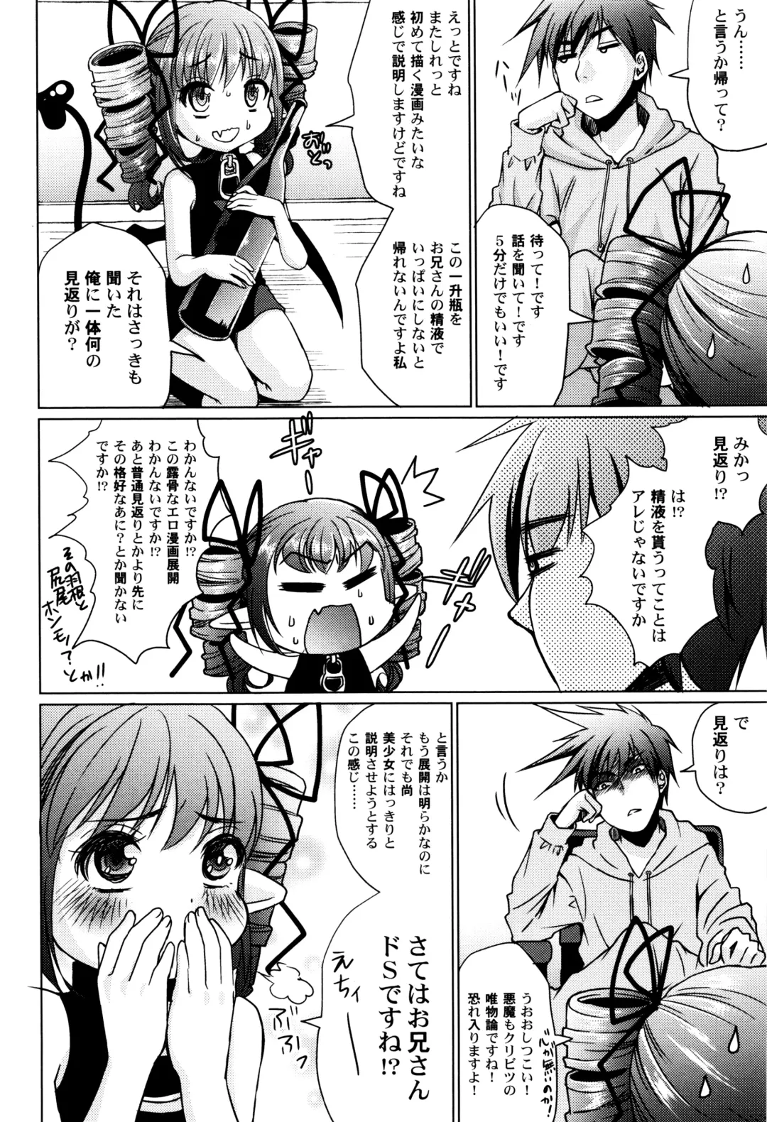 LoLiN Haruga Kitago Fhentai - Page 38