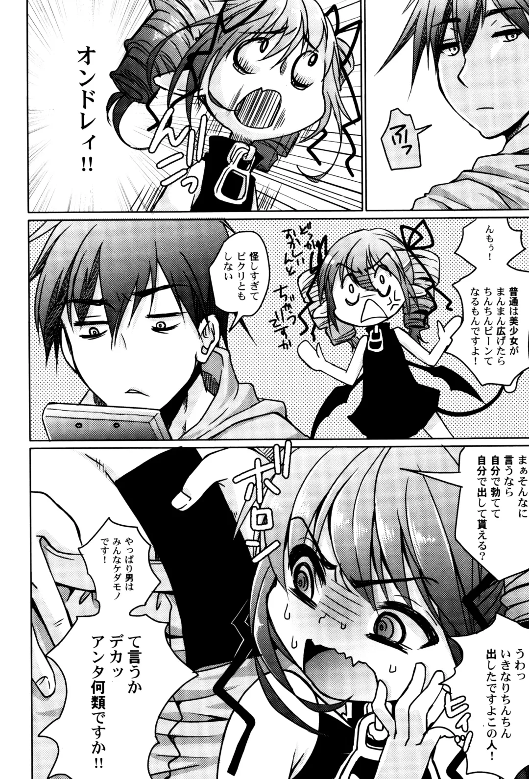 LoLiN Haruga Kitago Fhentai - Page 42