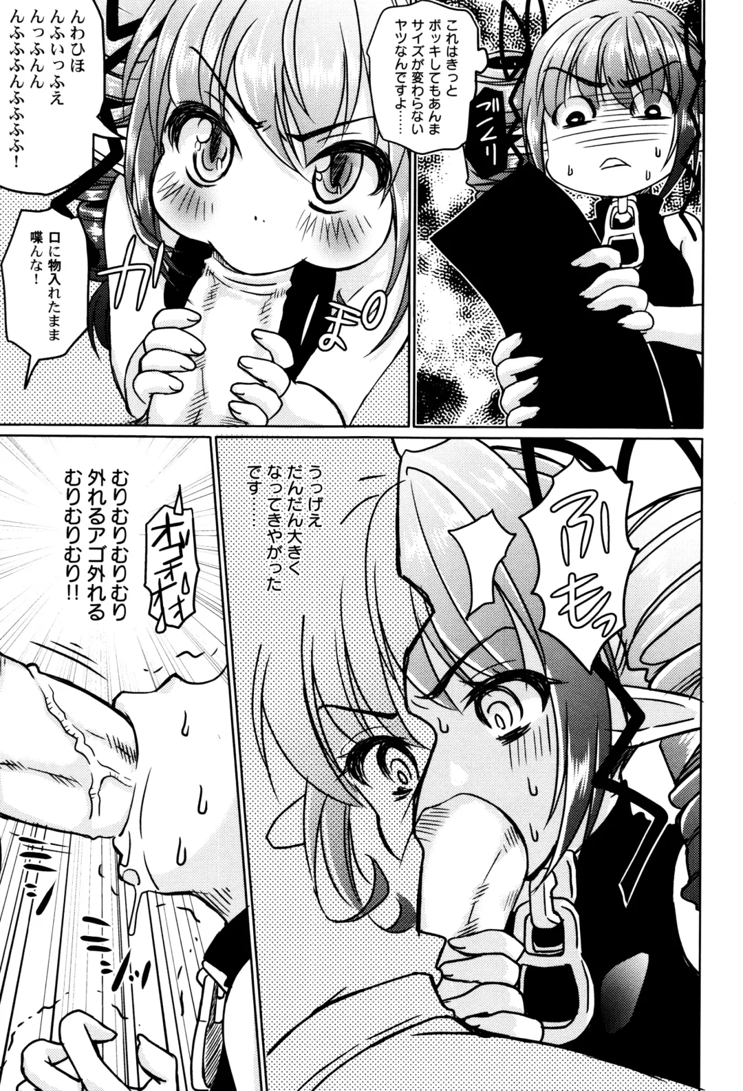 LoLiN Haruga Kitago Fhentai - Page 43