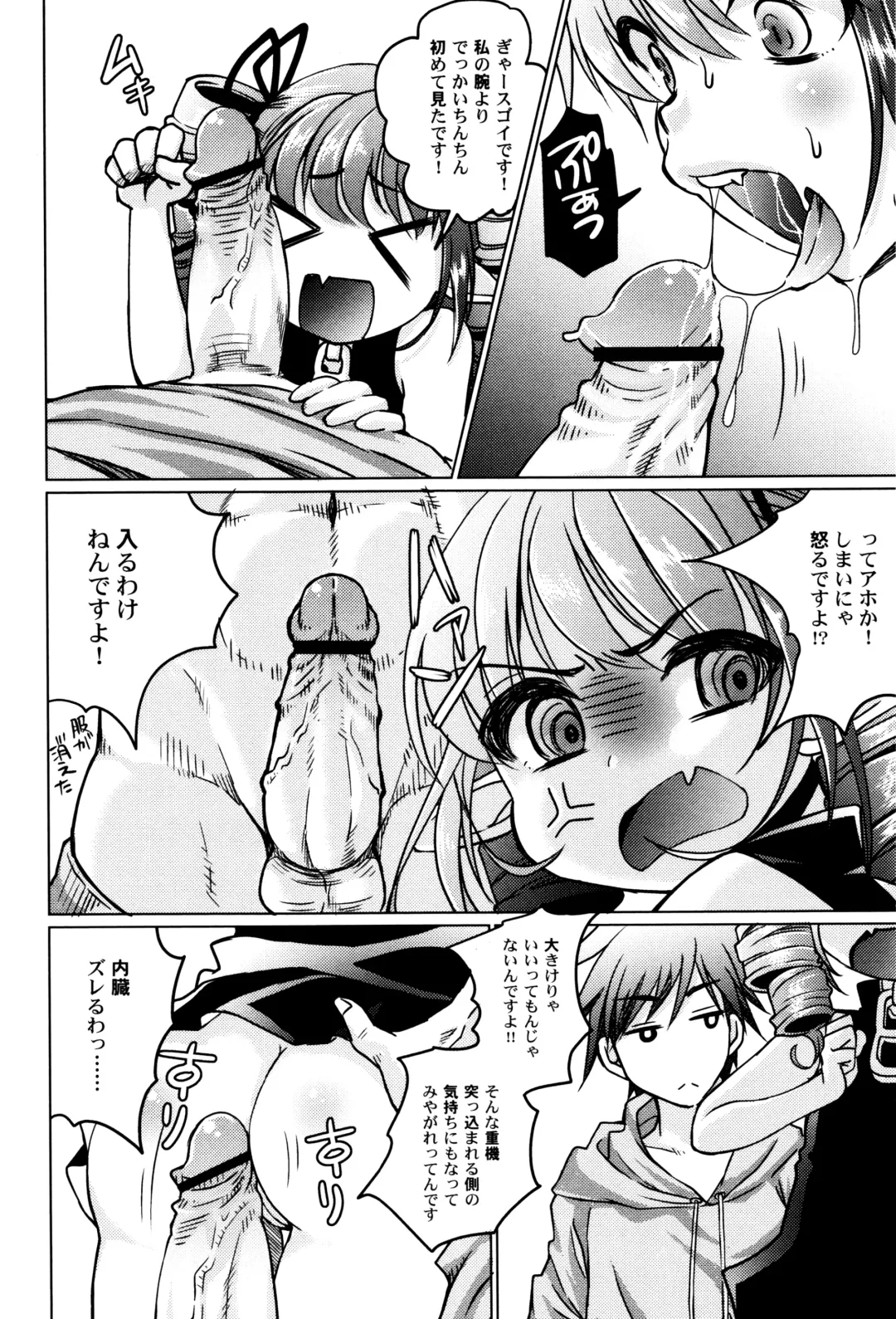 LoLiN Haruga Kitago Fhentai - Page 44