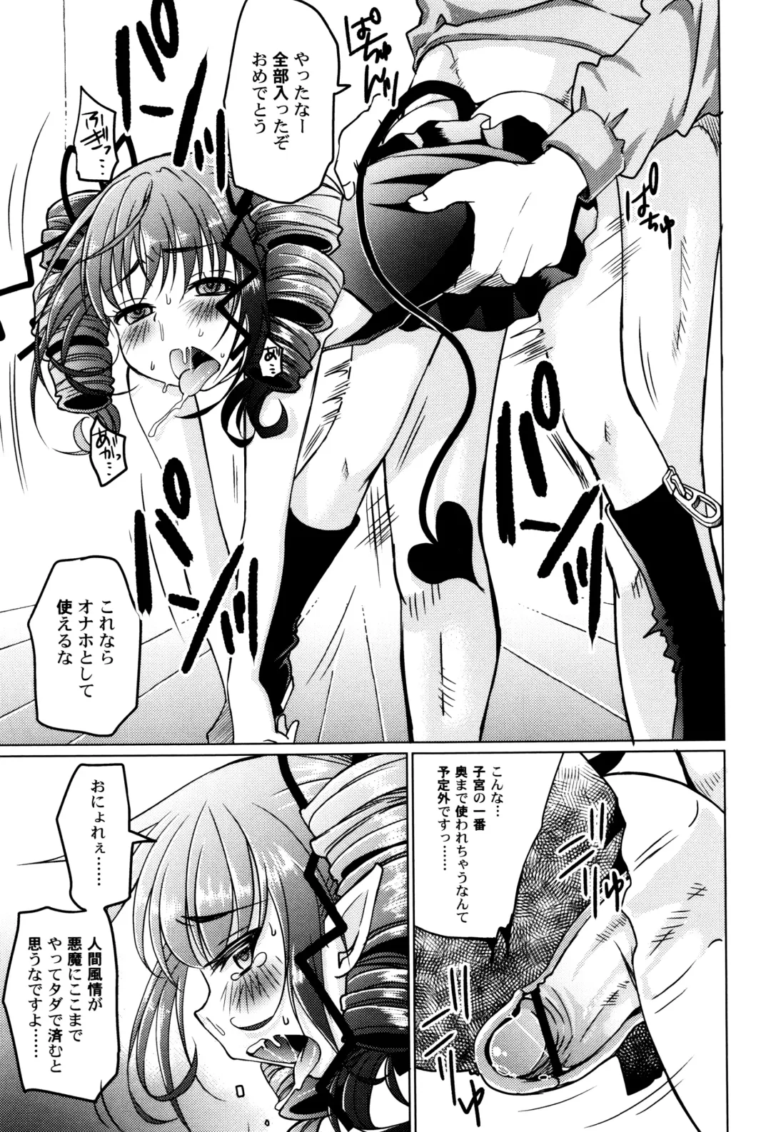 LoLiN Haruga Kitago Fhentai - Page 47