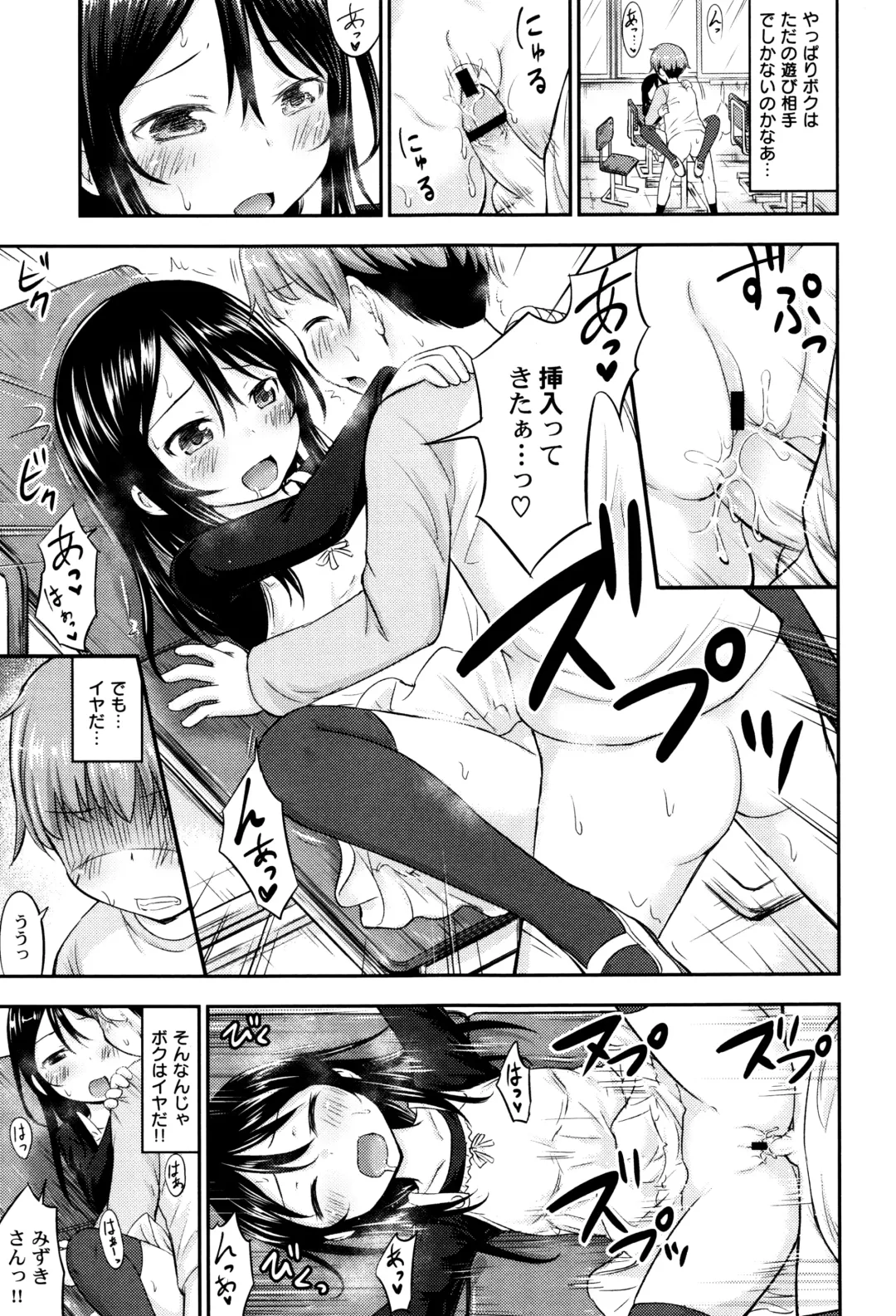 LoLiN Haruga Kitago Fhentai - Page 81