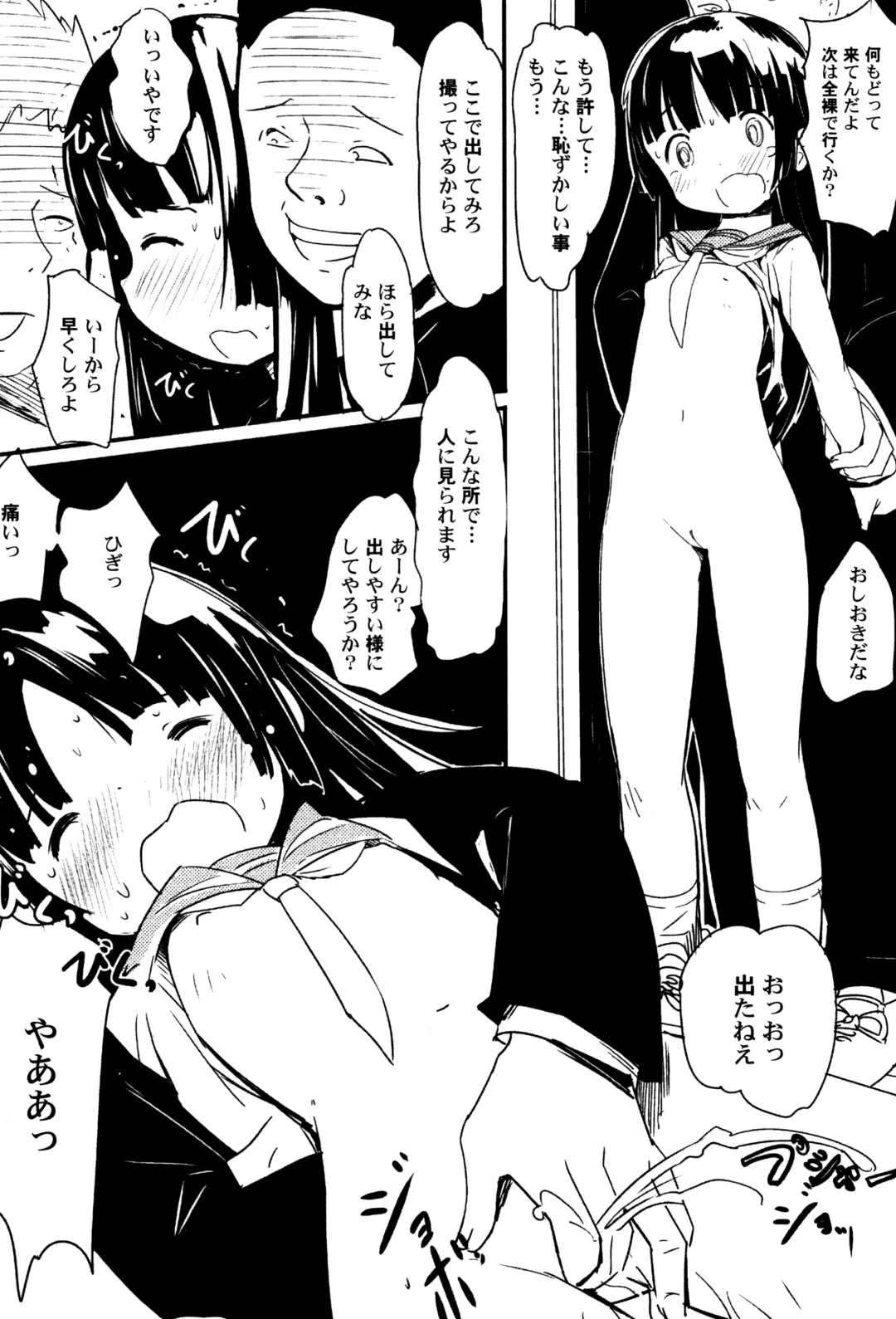 LoLiN Haruga Kitago Fhentai - Page 90