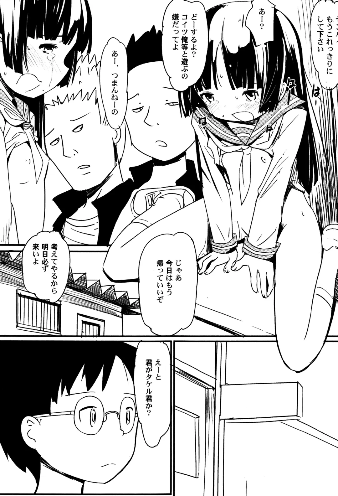 LoLiN Haruga Kitago Fhentai - Page 91