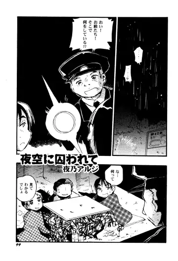 LoLiN Haruga Kitago Fhentai - Page 101