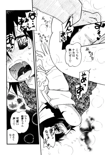 LoLiN Haruga Kitago Fhentai - Page 104