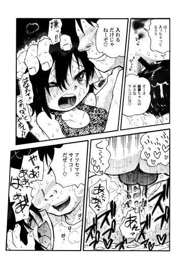 LoLiN Haruga Kitago Fhentai - Page 107