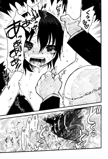 LoLiN Haruga Kitago Fhentai - Page 115