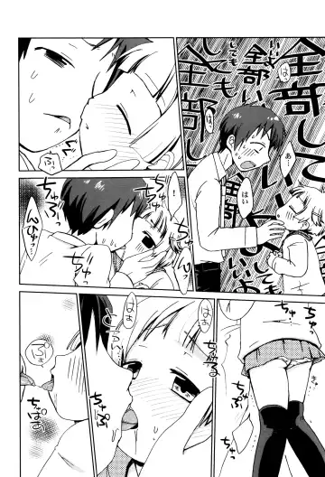 LoLiN Haruga Kitago Fhentai - Page 122