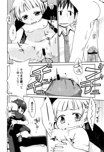 LoLiN Haruga Kitago Fhentai - Page 128