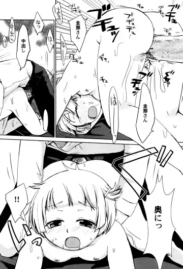 LoLiN Haruga Kitago Fhentai - Page 130