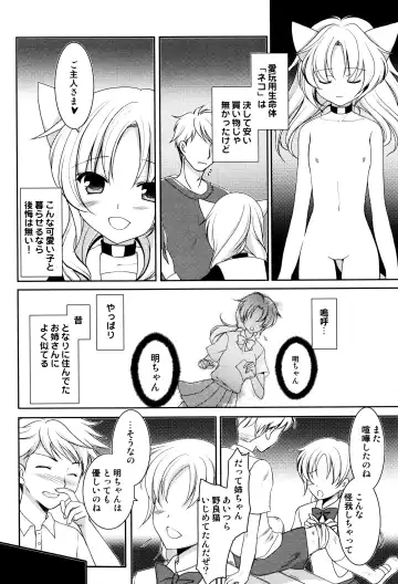 LoLiN Haruga Kitago Fhentai - Page 134