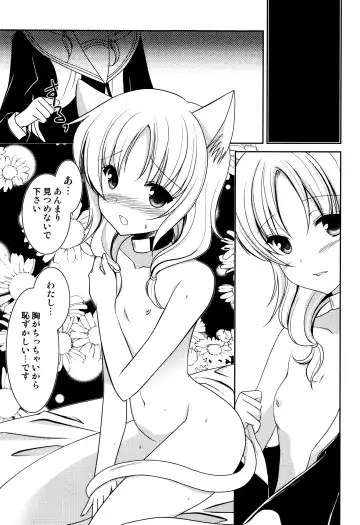 LoLiN Haruga Kitago Fhentai - Page 135