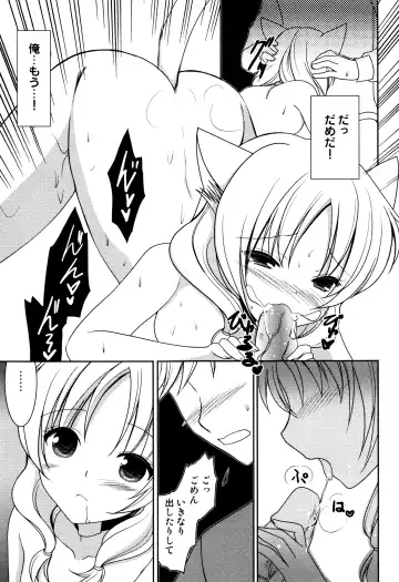 LoLiN Haruga Kitago Fhentai - Page 139