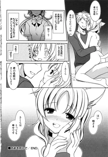 LoLiN Haruga Kitago Fhentai - Page 148