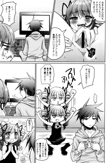 LoLiN Haruga Kitago Fhentai - Page 41