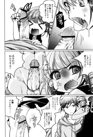 LoLiN Haruga Kitago Fhentai - Page 44