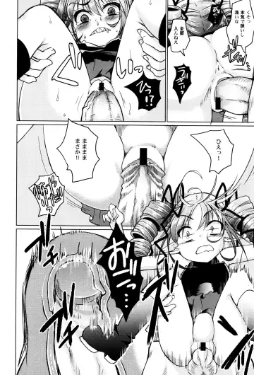 LoLiN Haruga Kitago Fhentai - Page 46